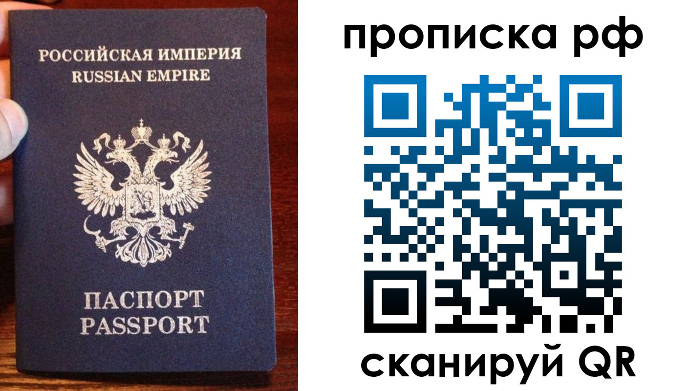 прописка для работы в Нижней Салде