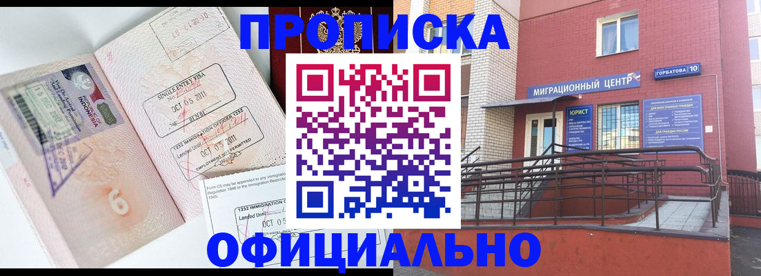 пропишу в квартире в Нижней Салде