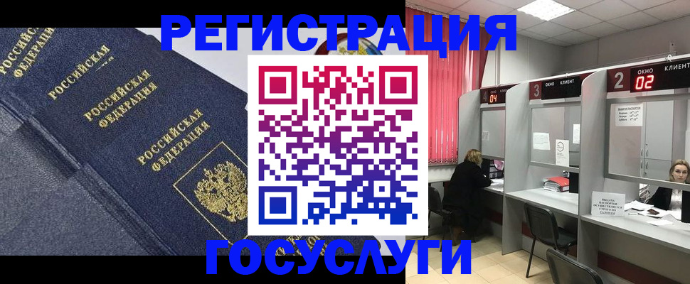 временная регистрация гарантия в Нижней Салде